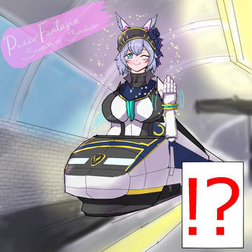 【PFSOZ】The Gran Victoria【フリー】