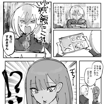 Page 11 thumbnail