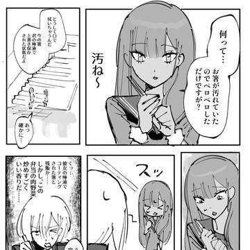 Page 12 thumbnail