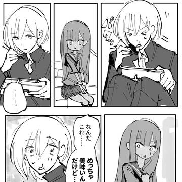 Page 13 thumbnail