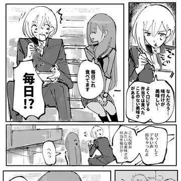 Page 14 thumbnail