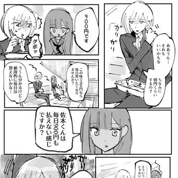 Page 15 thumbnail