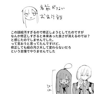 Page 16 thumbnail