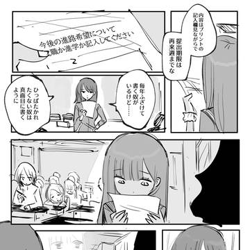 Page 18 thumbnail