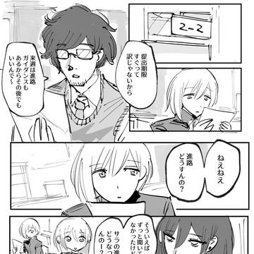 Page 19 thumbnail