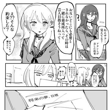 Page 20 thumbnail