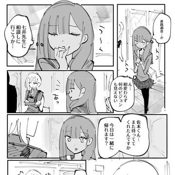 Page 21 thumbnail