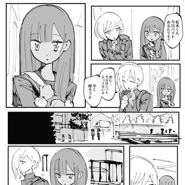 Page 22 thumbnail