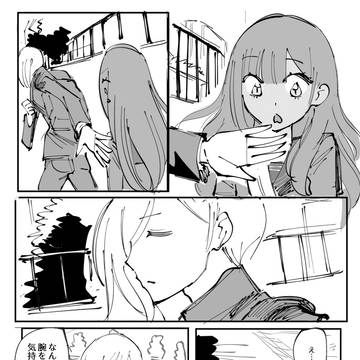 Page 23 thumbnail