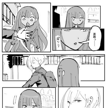 Page 24 thumbnail