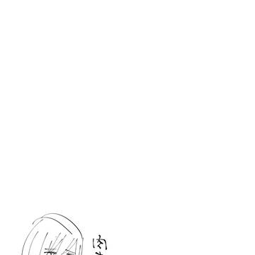 Page 3 thumbnail