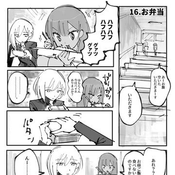 Page 4 thumbnail