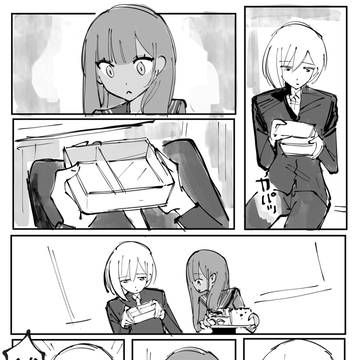 Page 5 thumbnail