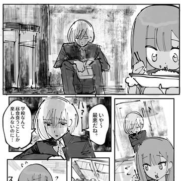 Page 6 thumbnail