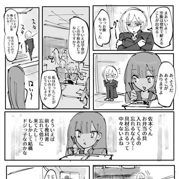 Page 7 thumbnail
