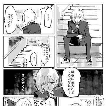 Page 8 thumbnail