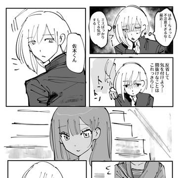 Page 9 thumbnail