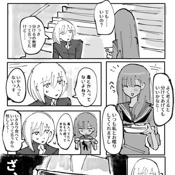 Page 10 thumbnail