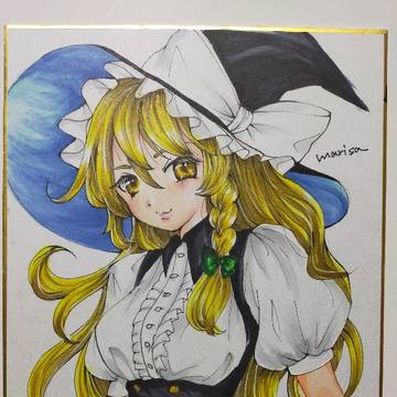 霧雨魔理沙