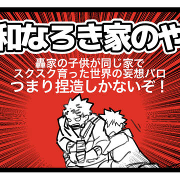 T.log⑥