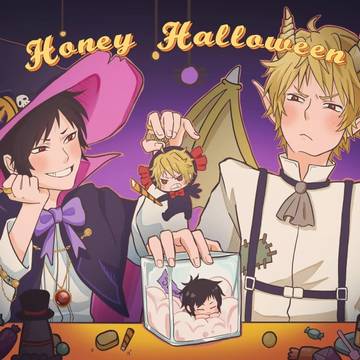 【静临】Honey Halloween