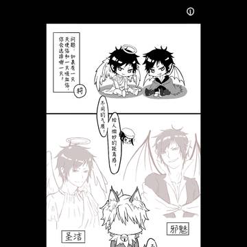 【静临】善悪の選択
