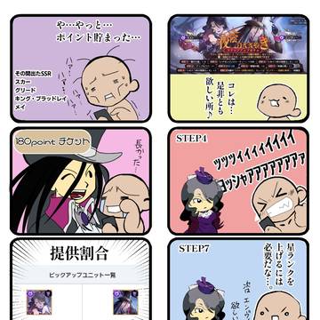 ハガモバ(勝手に)四コマ劇場