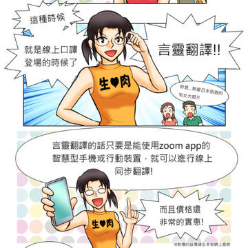 10月のお仕事の報告です（2件/ココナラ）