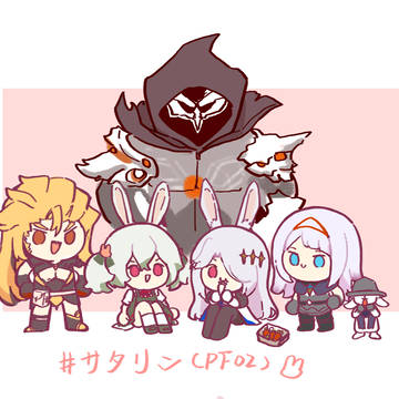 【PFSOZ】サタリン