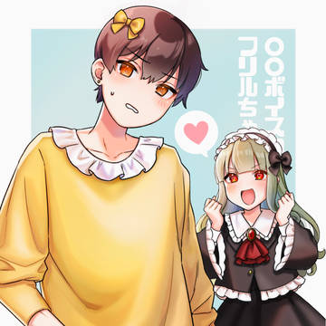 熱血漫画根性色