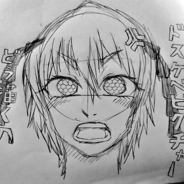 嘆き