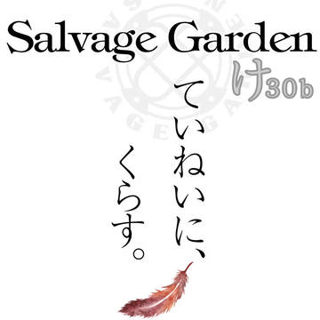 【お品書き】11/3福岡出番