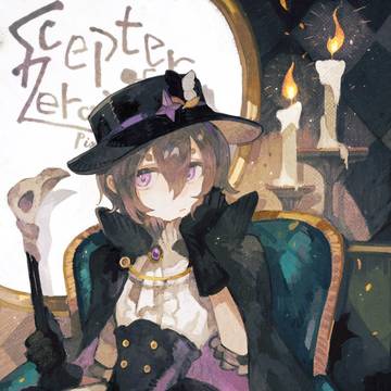 【PFSOZ】メラニカ【ヴァラシン組】