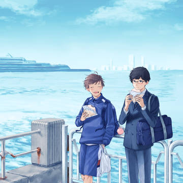 塾も部活もないならさ