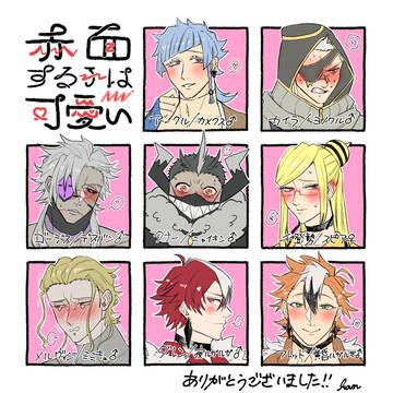 ついったpkgまとめ4