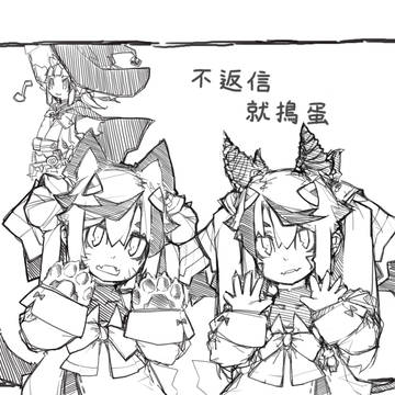 中秋節與萬聖節塗鴉