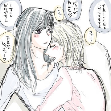 たきなちゃん弱し。