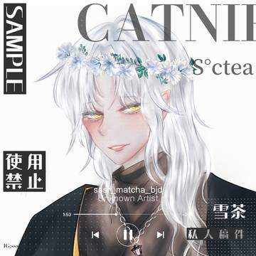 #sky光遇/虛榮委託