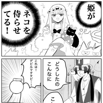 仕事がおざなりなAS