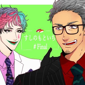 🤡🎈さんまとめ③