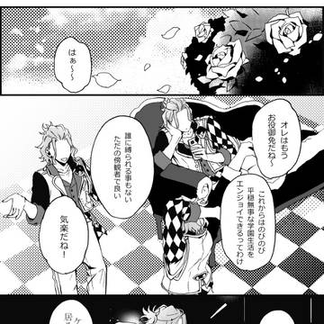 とあるトランプ兵と女王様の話