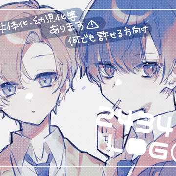 にじさんじろぐ⑤