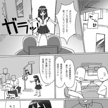VRでえっちなことされるやつ