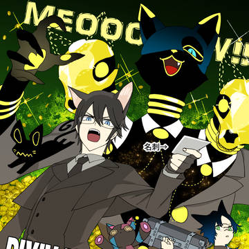 【PFSOZ】ヴァラシンの黒猫【黄金の交易路】