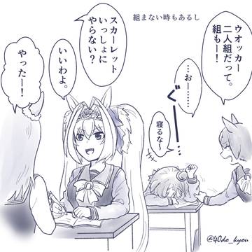 ログ9