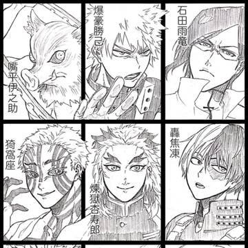 家族の推しが描きたい