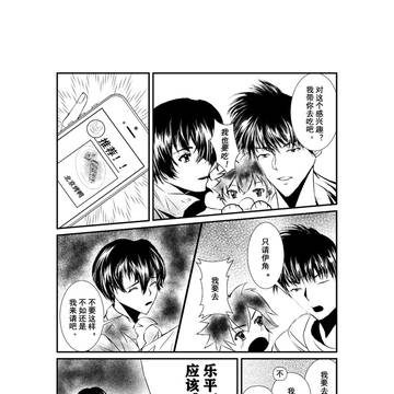 一緒に食べて!