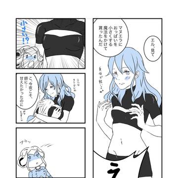 必要
