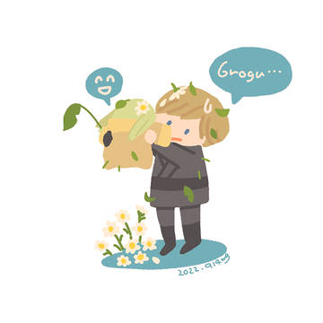 Page 23 thumbnail