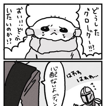 Page 3 thumbnail